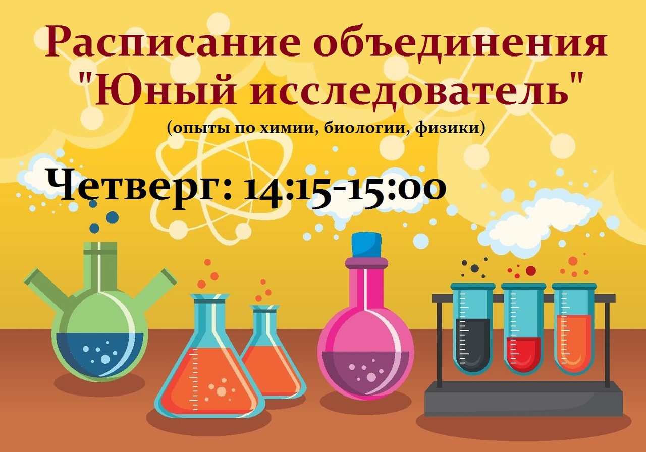 Свойства уксусной кислоты лабораторная. Научные факты в химии. Уксусная кислота химические свойства опыты. Химические свойства уксусной кислоты лабораторная работа. 1с наука.